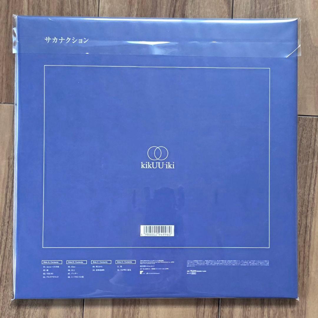 【新品】サカナクション kikUUiki 完全生産限定盤 LP レコード