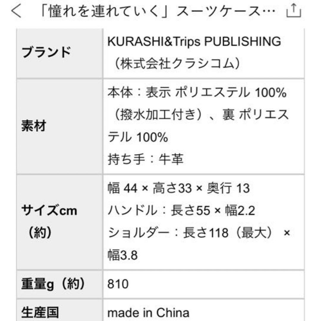 北欧暮らしの道具店　グレー ボストンバッグ 旅行用