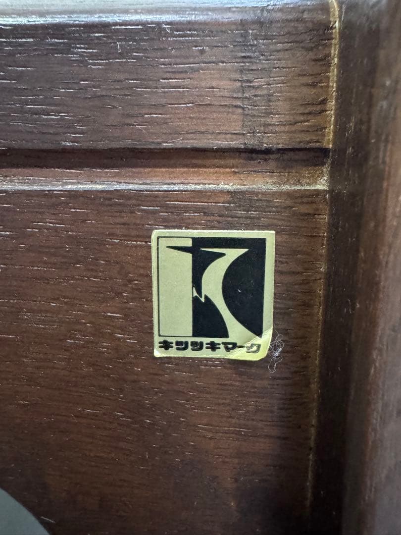 飛騨産業 キツツキマーク ロッキングチェア 木製 揺り椅子