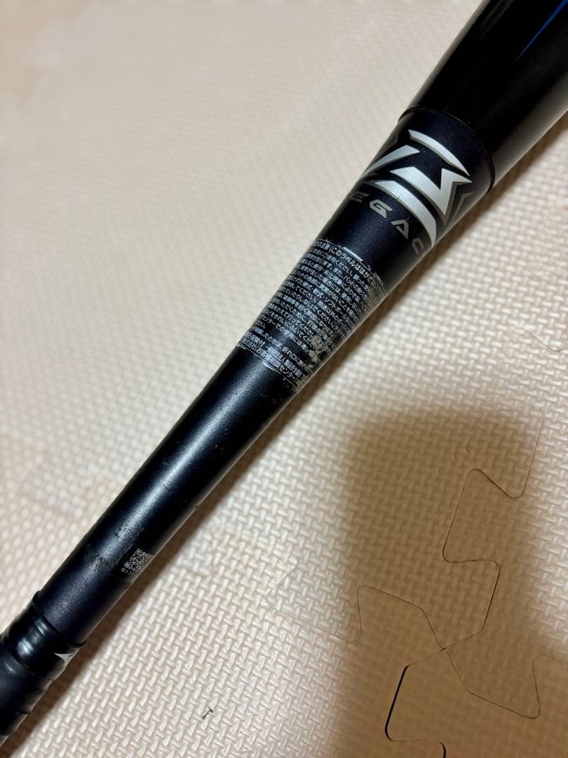 【美品】【限定カラー】ミズノ　ビヨンドマックスレガシー83cm 720g ミドル