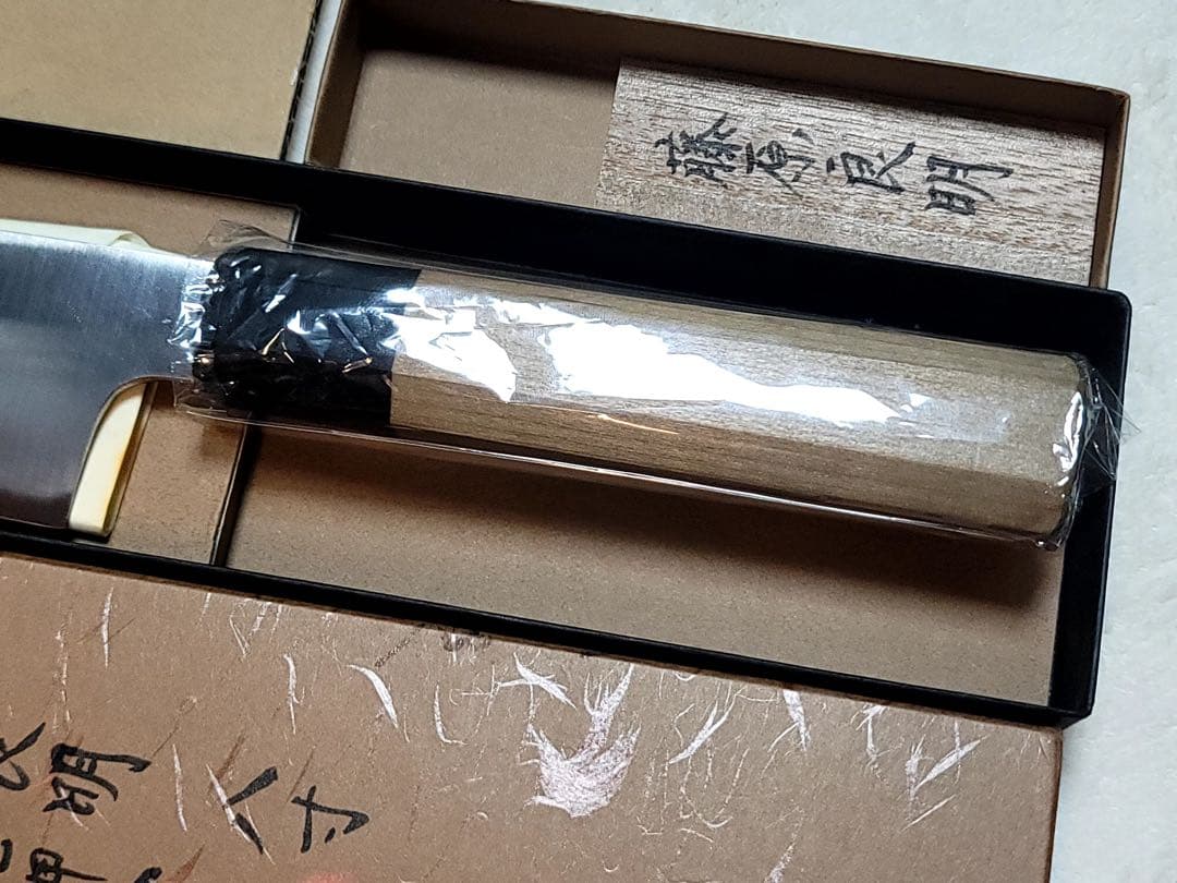 藤原良明x加藤清志　青鋼　牛刀240mm