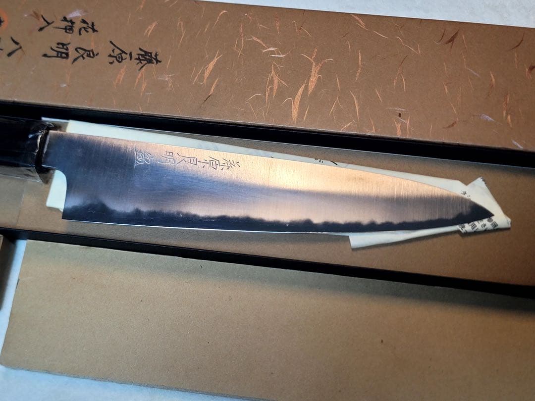 藤原良明x加藤清志　青鋼　牛刀240mm