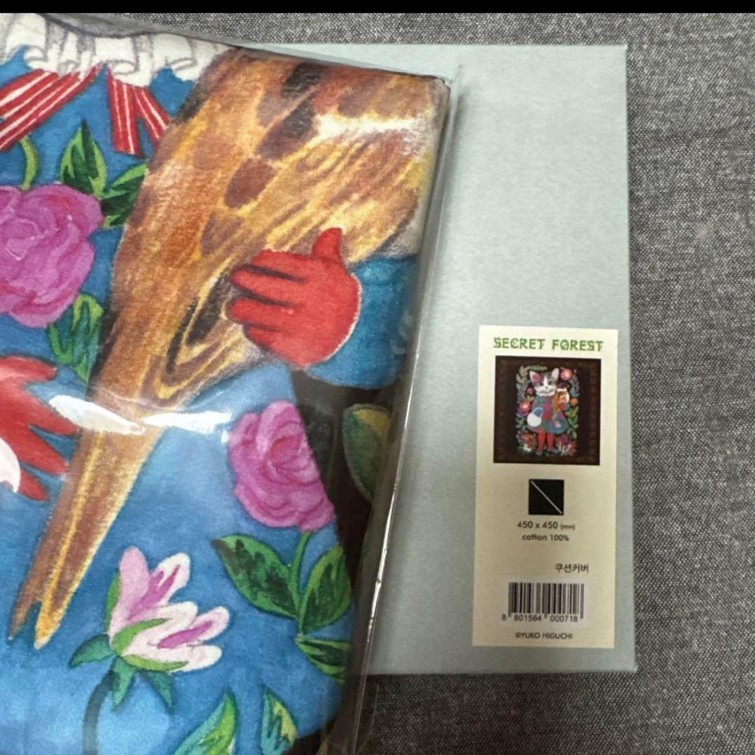ヒグチユウコ 韓国　秘密の森 特別展 クッションカバー　ボーちゃん