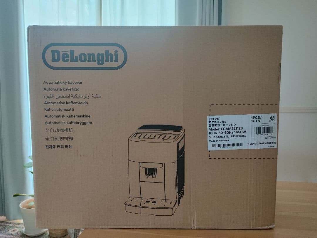 デロンギ 全自動コーヒーマシン マグニフィカS ECAM22112B