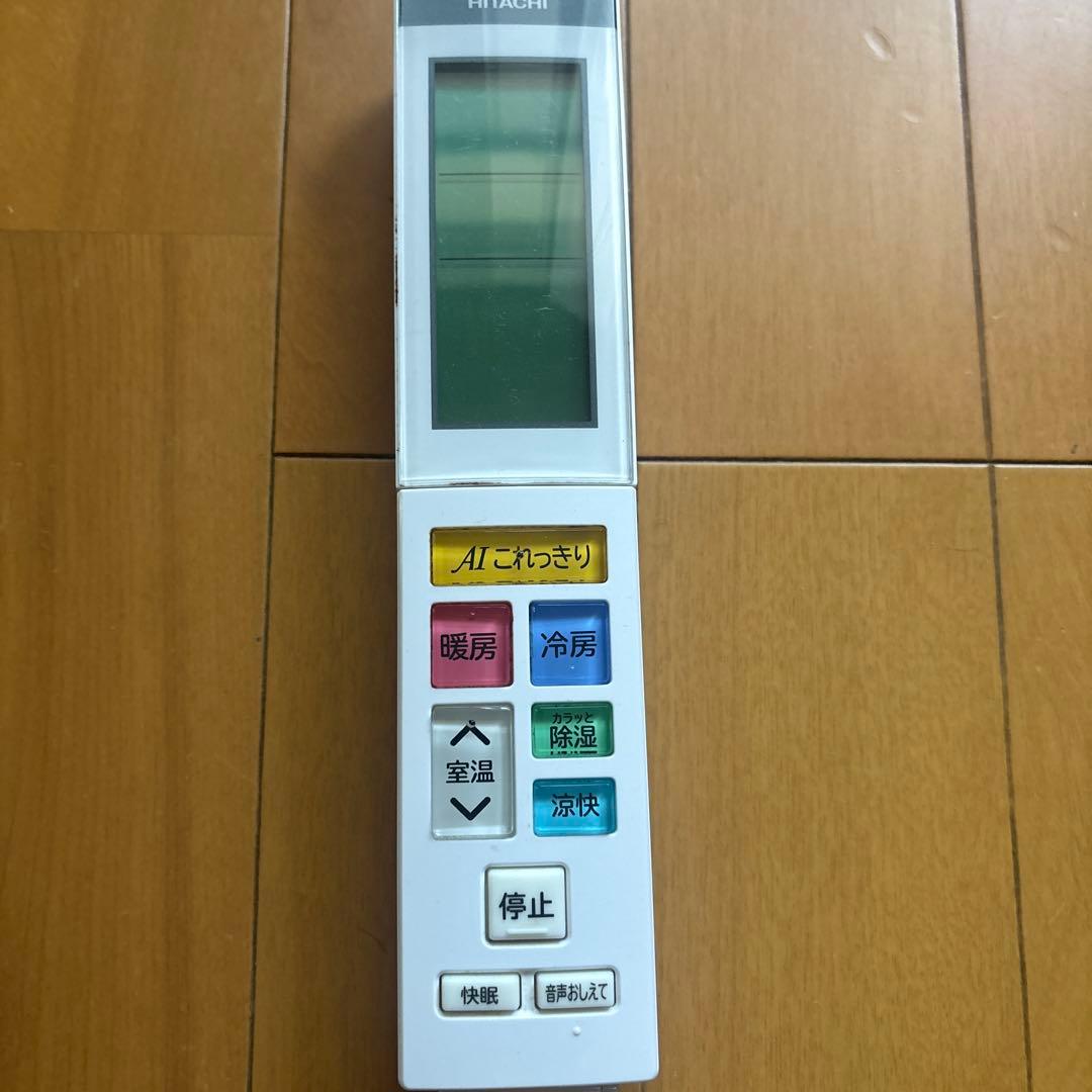 ヨシタカ様　白くま最上位　RASX-36K(W) 2020年製12畳