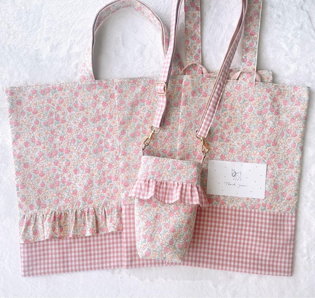 〈16〉しや様　リバティ アシュテッド セオ レッスンバッグ 上履き袋 入学