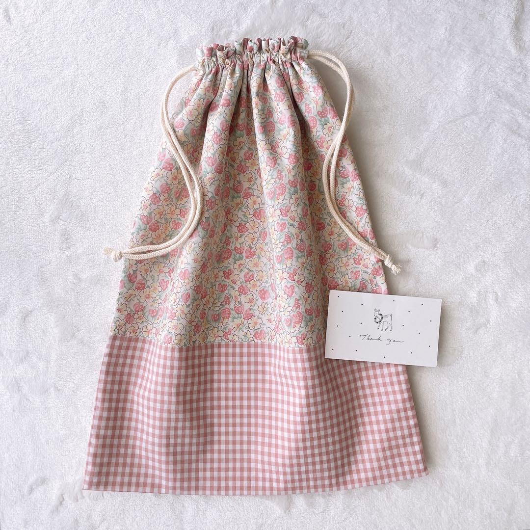 〈16〉しや様　リバティ アシュテッド セオ レッスンバッグ 上履き袋 入学