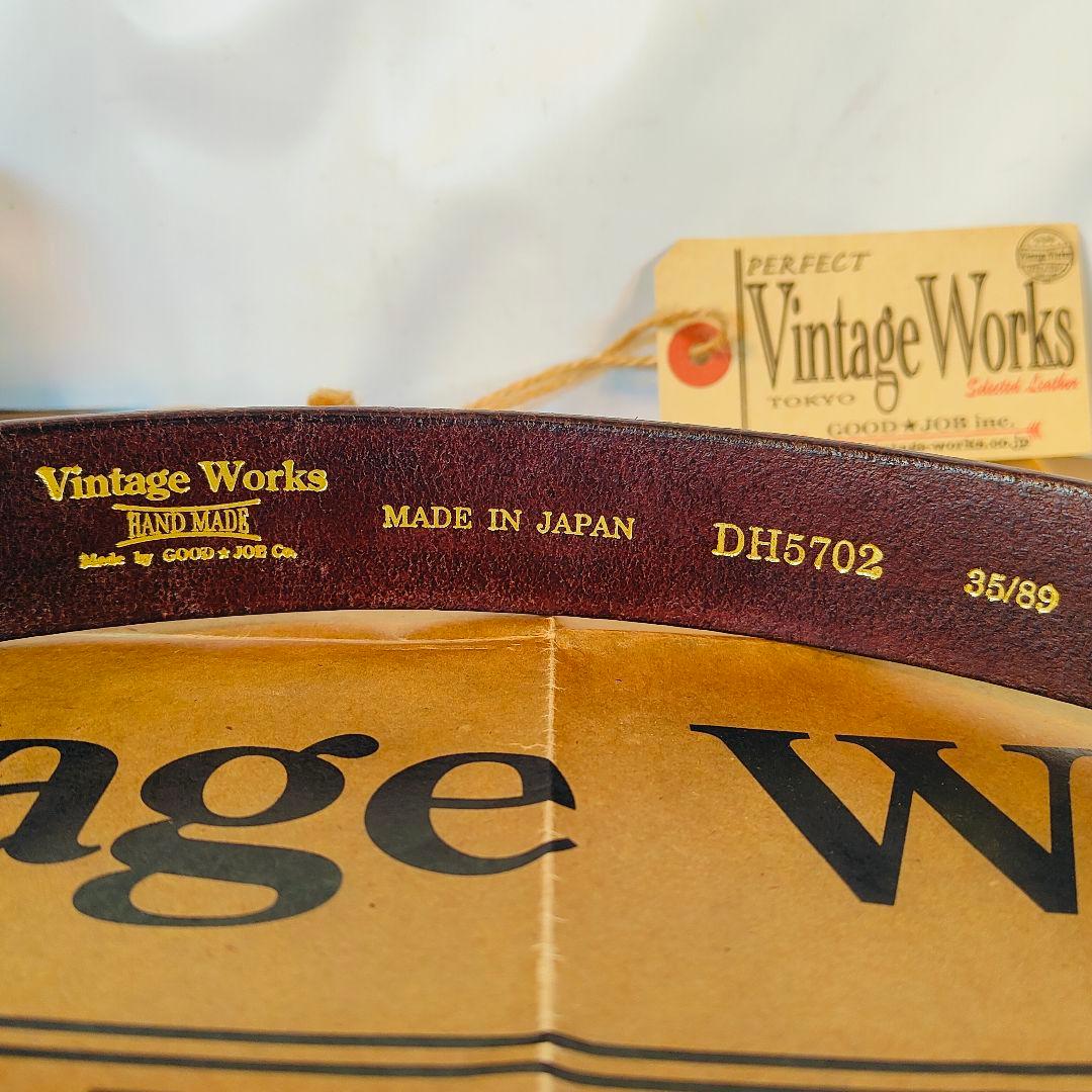 りんごすた　　　　　　　　　　　　　　　　　ヴィンテージワークス