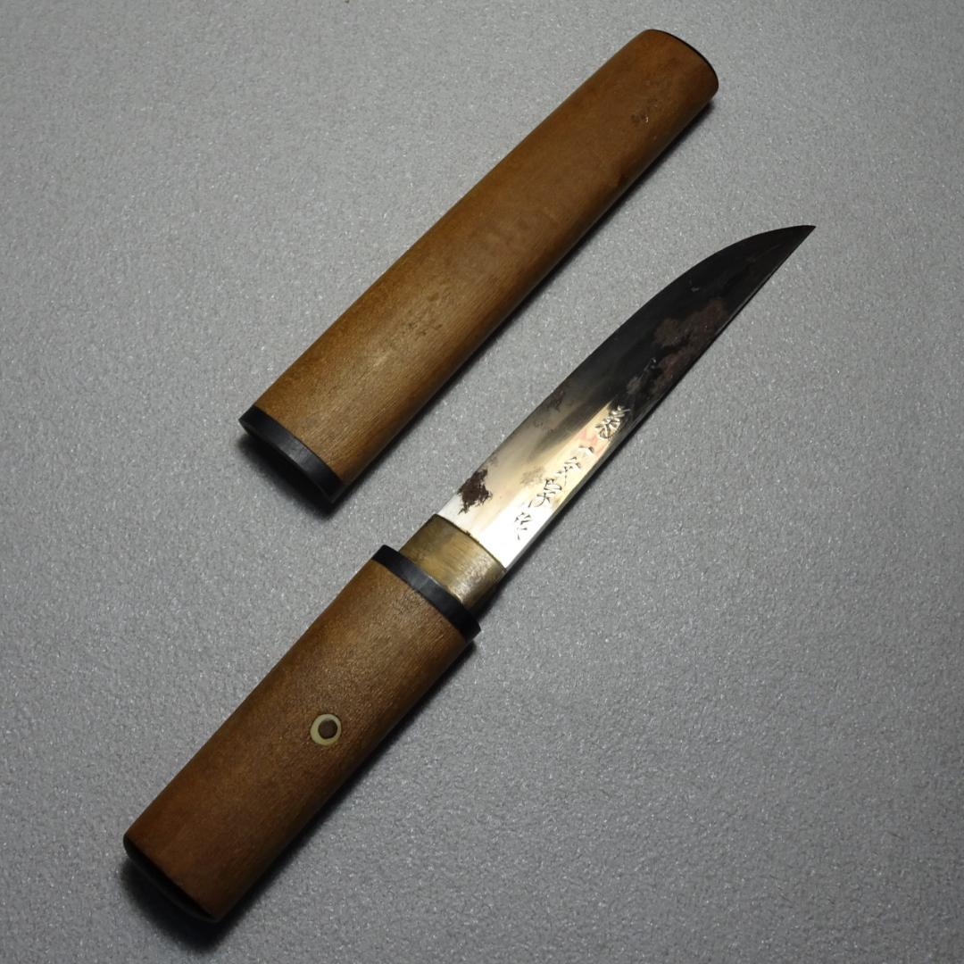 ヴ*ミ様 菊一文字 　ナイフ　全長：約21cm　　武具　短刀