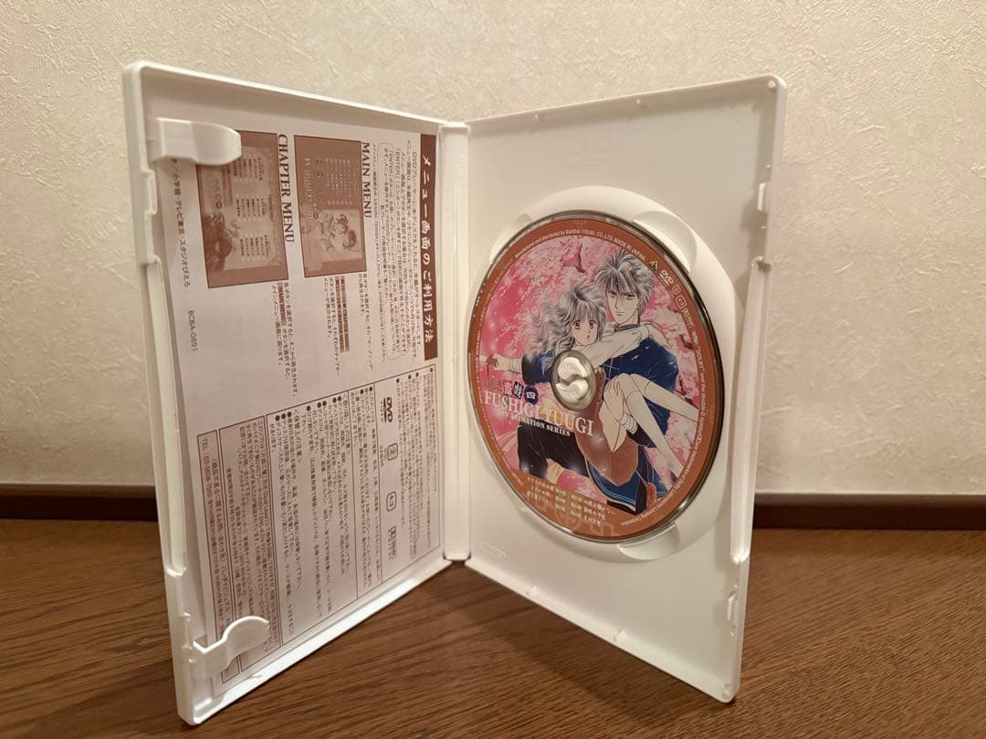 ふしぎ遊戯 全巻セット DVD