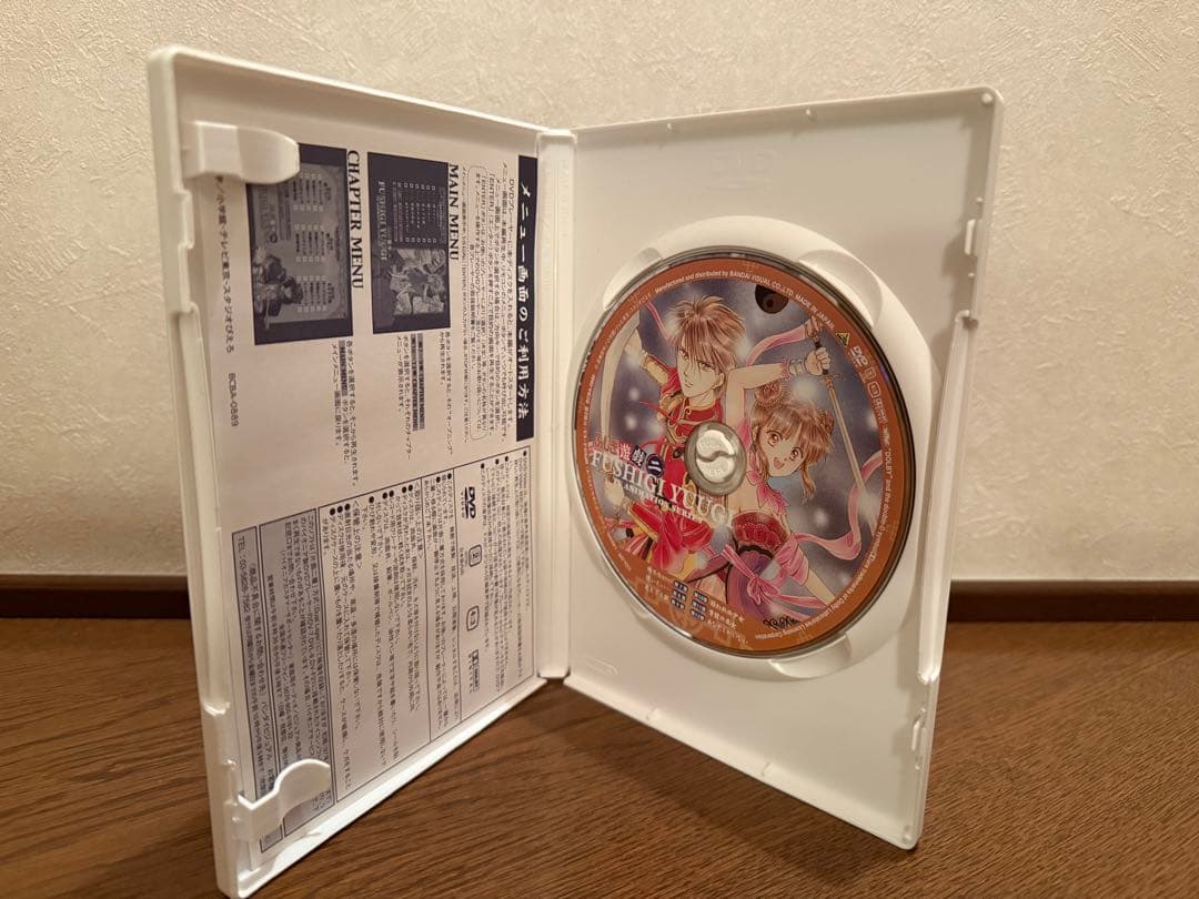 ふしぎ遊戯 全巻セット DVD