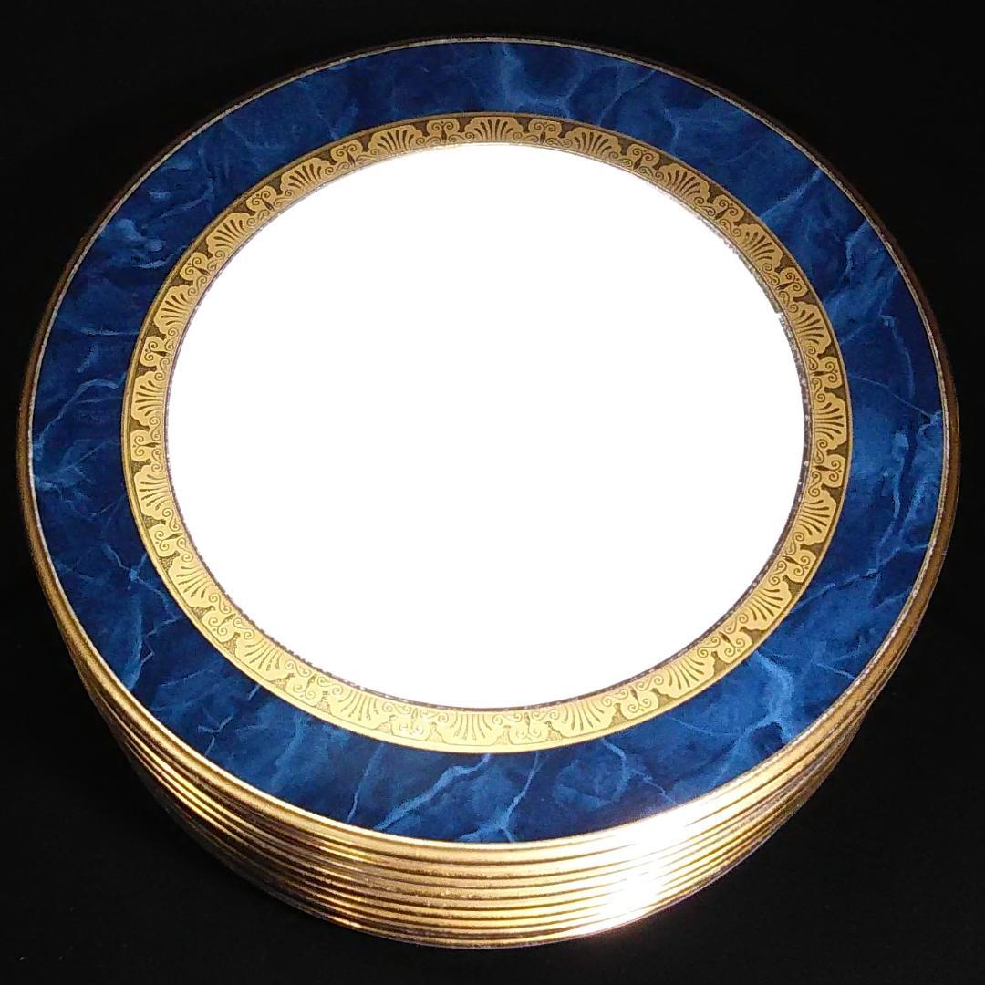 ノリタケ メンデルソン 22cmプレート 10枚