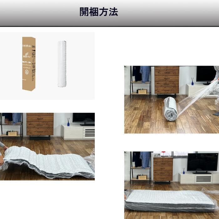 コイルマットレス セミダブル 硬め固め 通気 新品 21cm 竹炭 腰痛 耐久