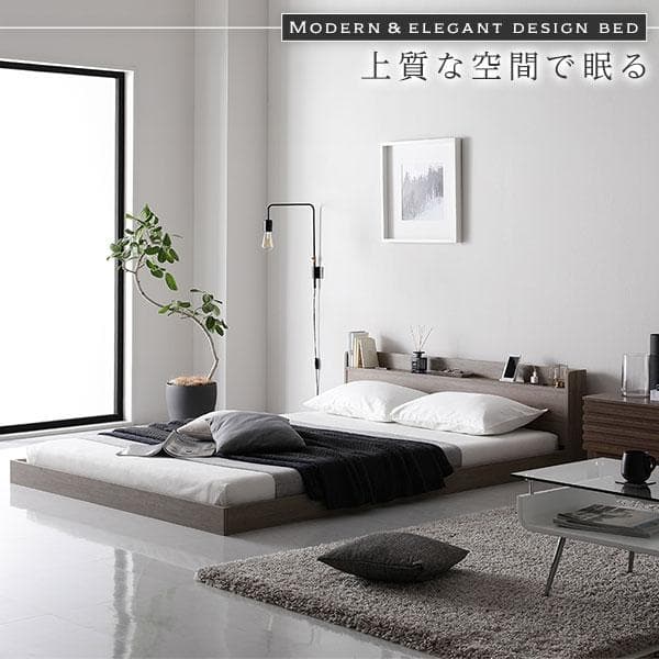 ベッド ダブル ベッドフレームのみ グレージュ ds-2423334