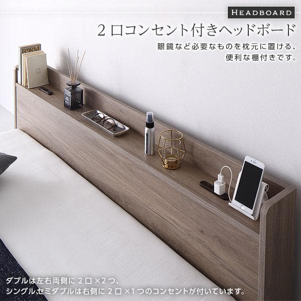 ベッド ダブル ベッドフレームのみ グレージュ ds-2423334