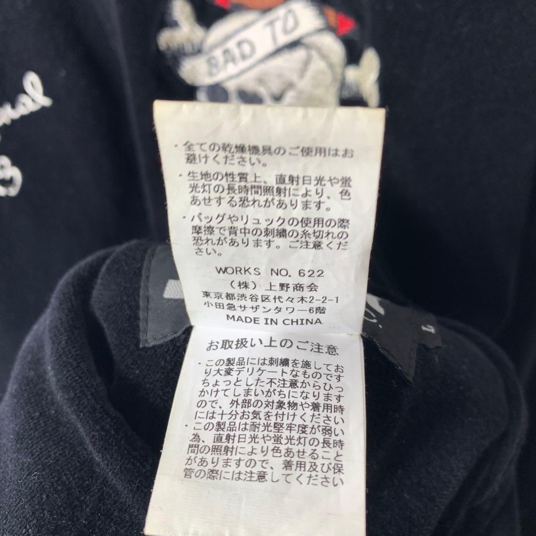 SCHOTT ベルベットリバーシブルスーベニアジャケット L 別珍 スカジャン