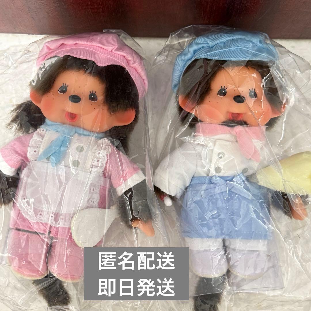 【即日発送】2026 東京駅 限定 パティスリー モンチッチ 2種