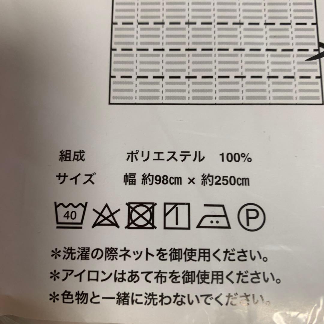 クラレトレーディング（株）「エコクール®️」紫外線カット防炎機能認定レースカーテン