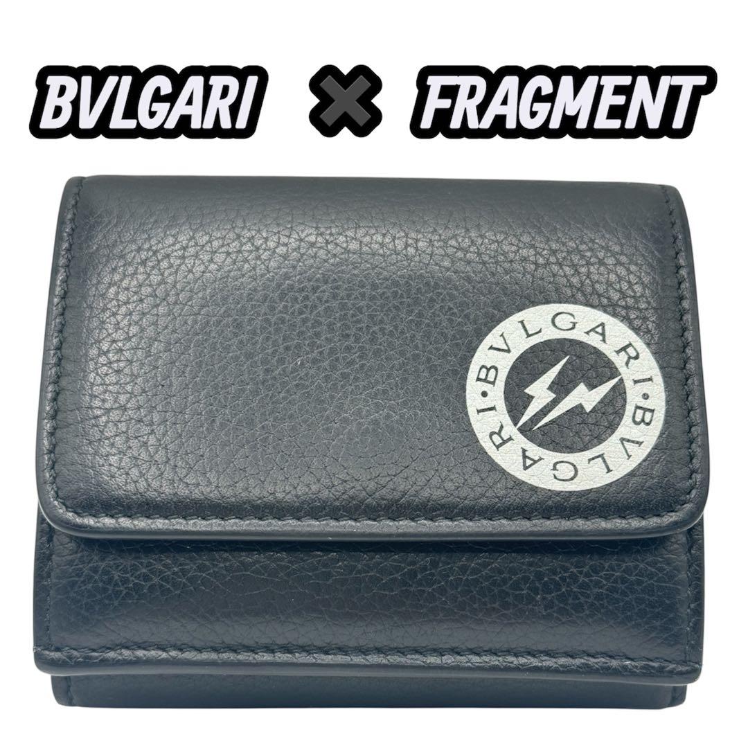 n*a様 美品 FRAGMENT × BVLGARI 限定 3つ折り財布 藤原ヒ