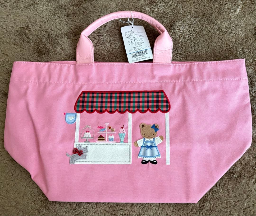 芦屋モンテメール店限定 ファミリア