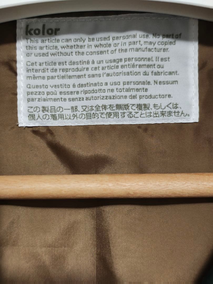 kolor 23AW 23SCM-C06106 トレンチコート 3