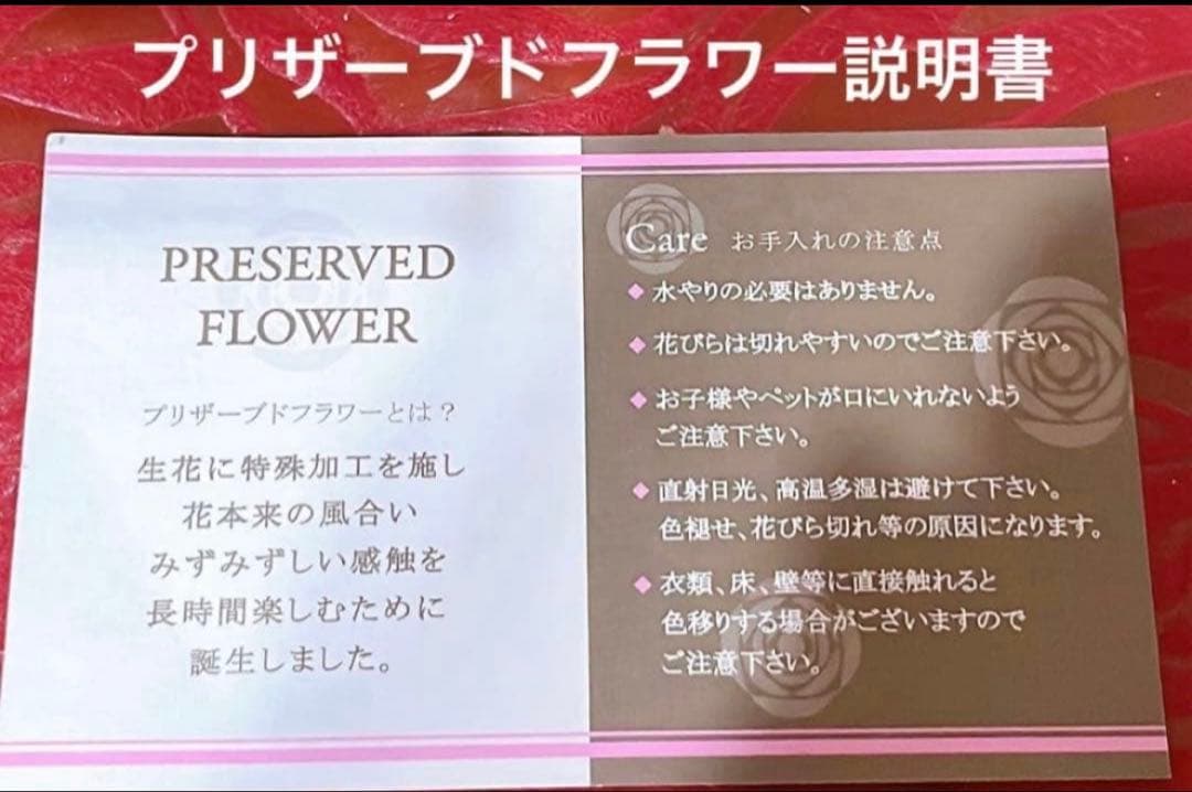 ✨特大✨大人気の花束✨赤バラプリザーブドフラワー＆アーティフィシャルアレンジ✨✨