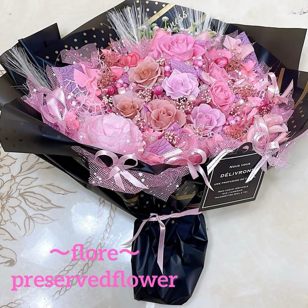 ✨特大✨大人気の花束✨赤バラプリザーブドフラワー＆アーティフィシャルアレンジ✨✨