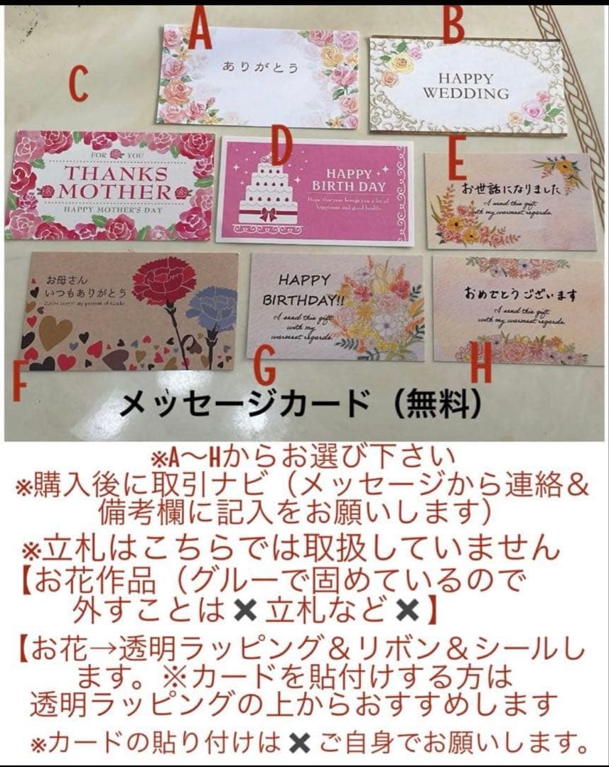 ✨特大✨大人気の花束✨赤バラプリザーブドフラワー＆アーティフィシャルアレンジ✨✨