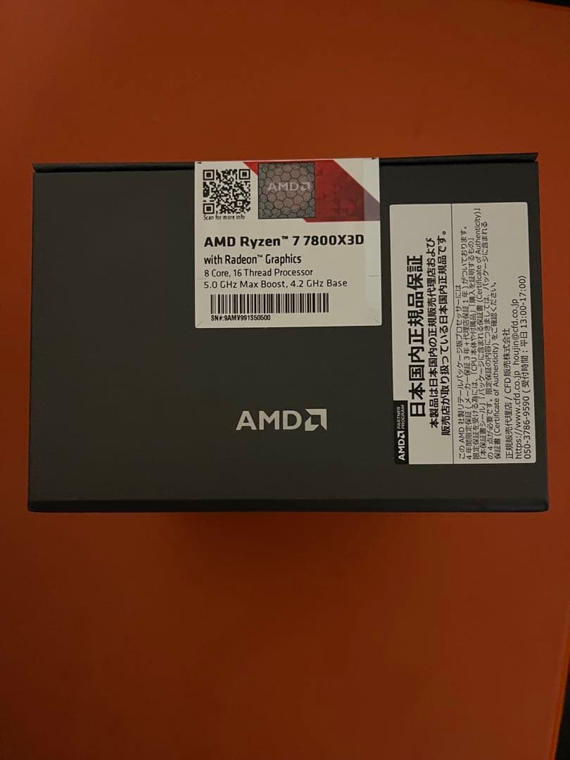[新品未開封] AMD Ryzen 7 7800X3D
