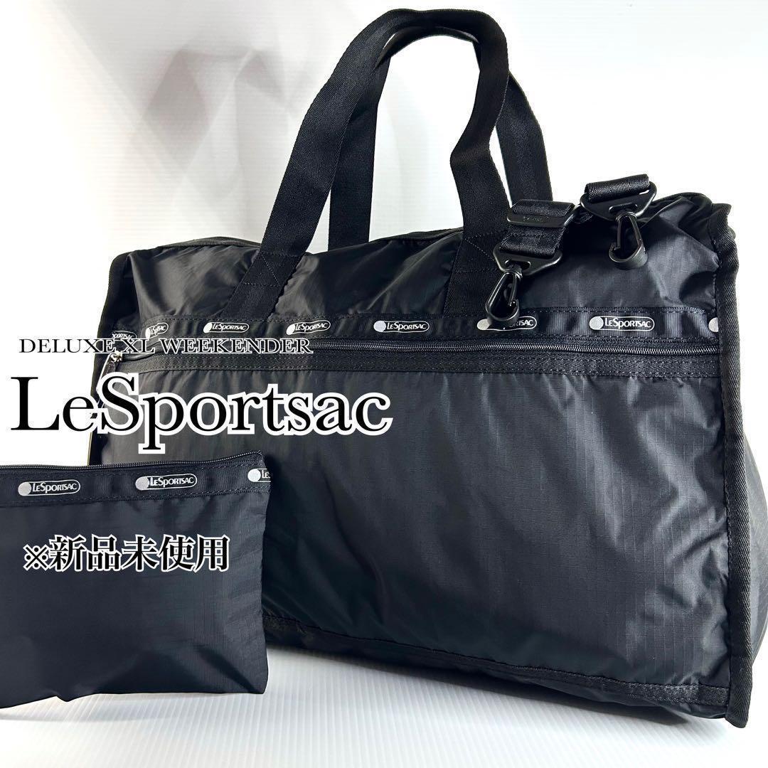 新品☆レスポートサック ボストンバッグ ショルダー ブラック シンプル 無地