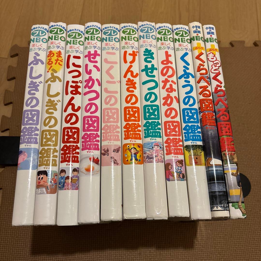 小学館の子ども図鑑プレNEO 全11冊セット　こくごの図鑑　きせつの図鑑