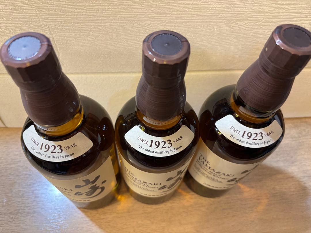 サントリー山崎700ml ３本