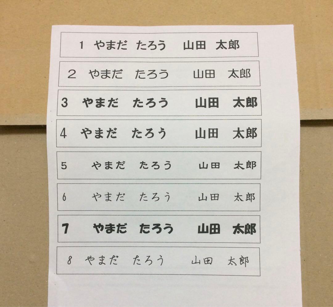 ゼッケンオーダー受け付けページ⭐️⑤体操服、水着、競技用ゼッケン作成致します！