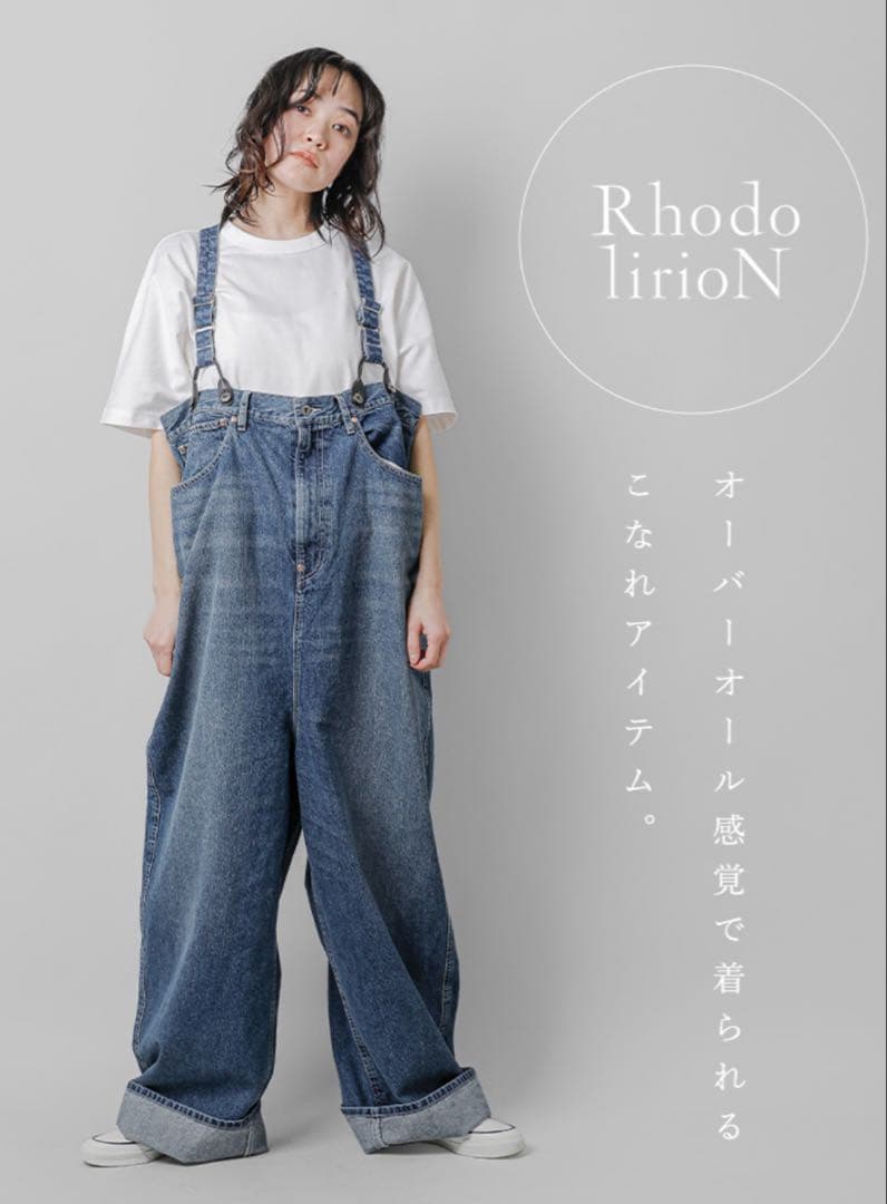 最終値下げ ロドリリオン RHODOLIRION 5ポケットサスペンダー チマラ