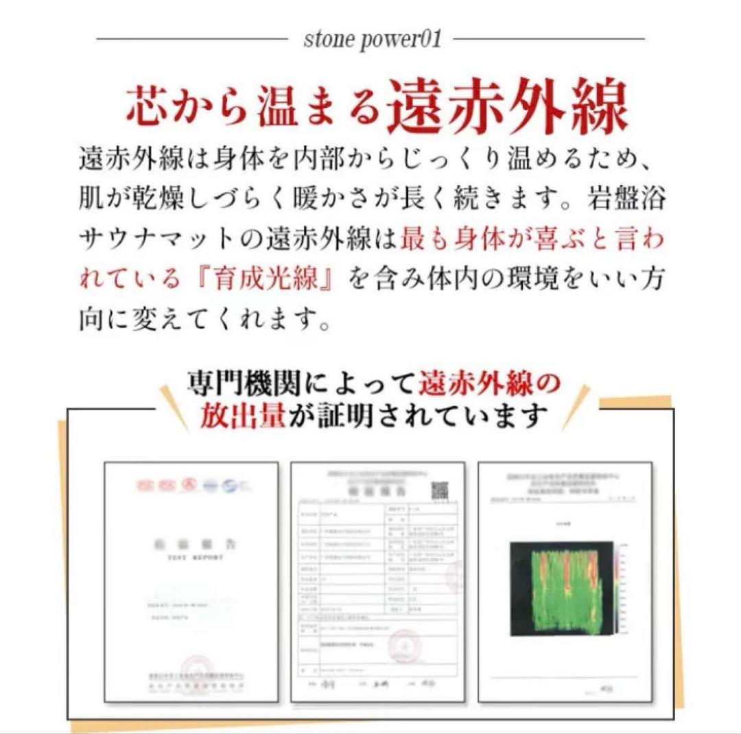 専用になります　◆ 岩盤浴サウナラップ 岩盤浴×サウナ FORTUNA