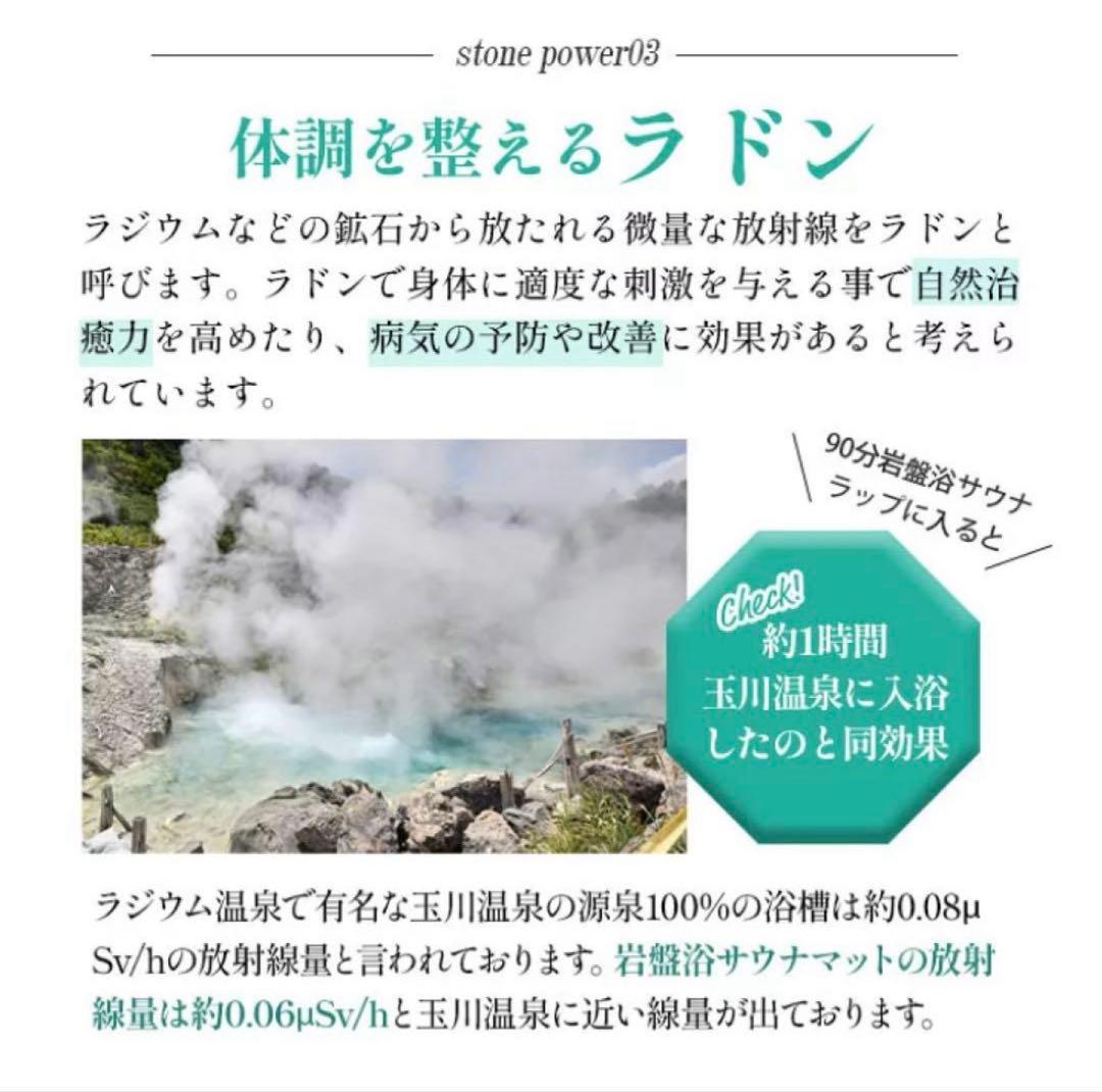 専用になります　◆ 岩盤浴サウナラップ 岩盤浴×サウナ FORTUNA
