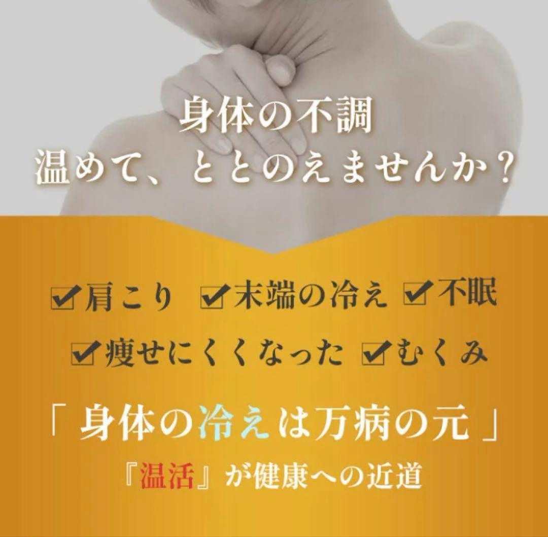 専用になります　◆ 岩盤浴サウナラップ 岩盤浴×サウナ FORTUNA