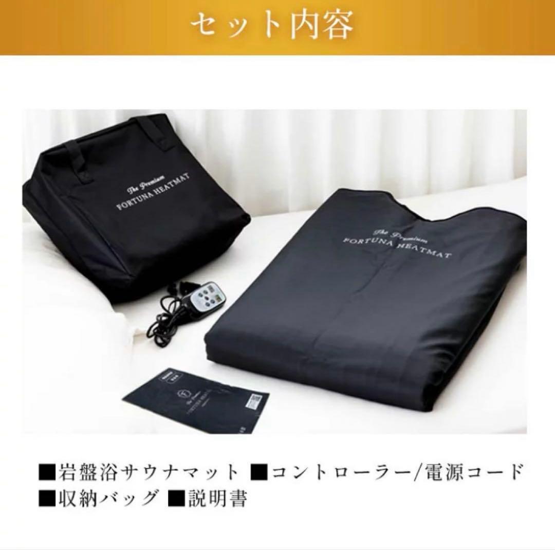 専用になります　◆ 岩盤浴サウナラップ 岩盤浴×サウナ FORTUNA