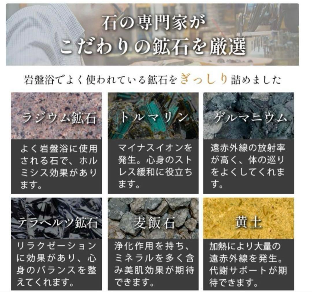 専用になります　◆ 岩盤浴サウナラップ 岩盤浴×サウナ FORTUNA