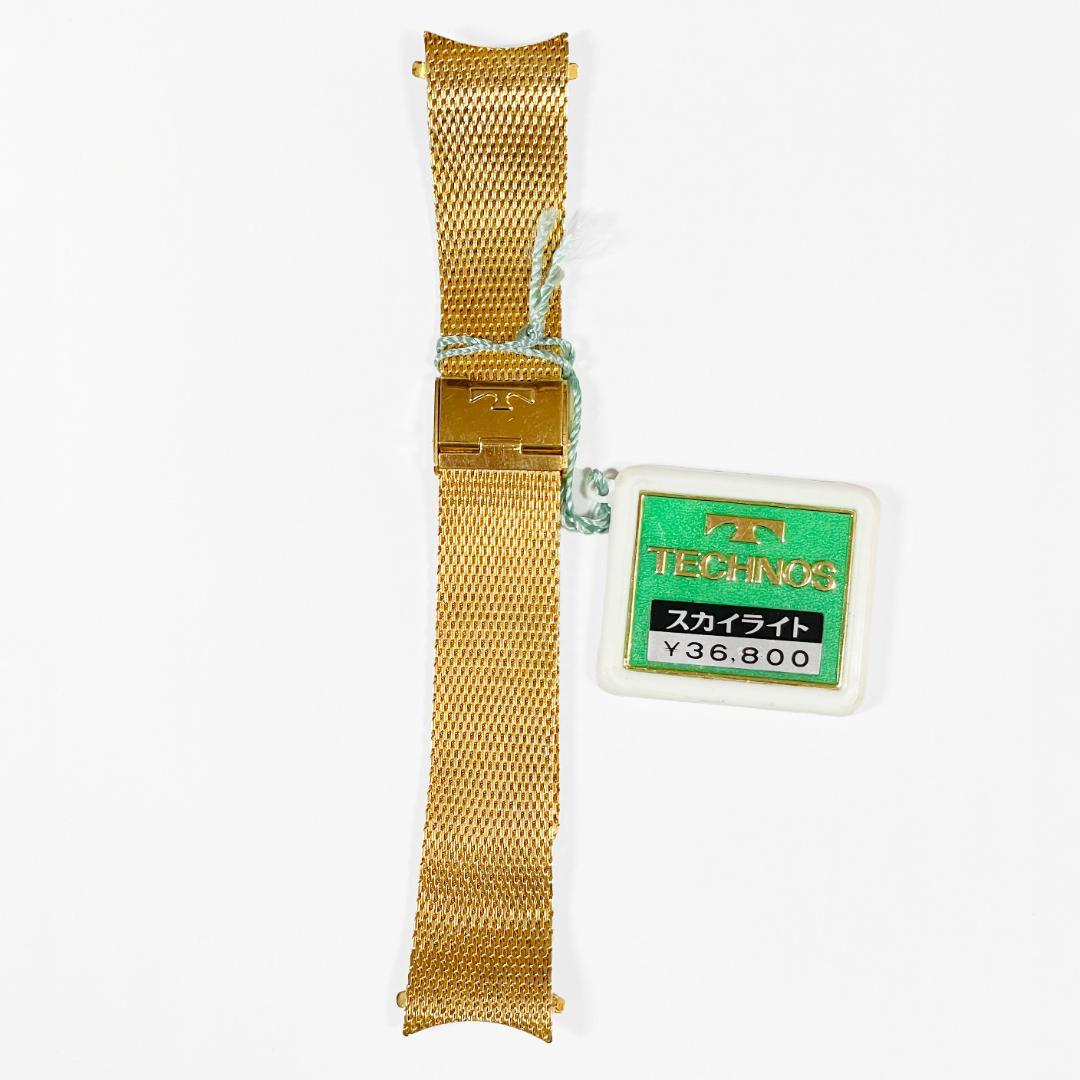 デッドストック品 70s テクノス スカイライト用 ゴールド 金張り純正バンド