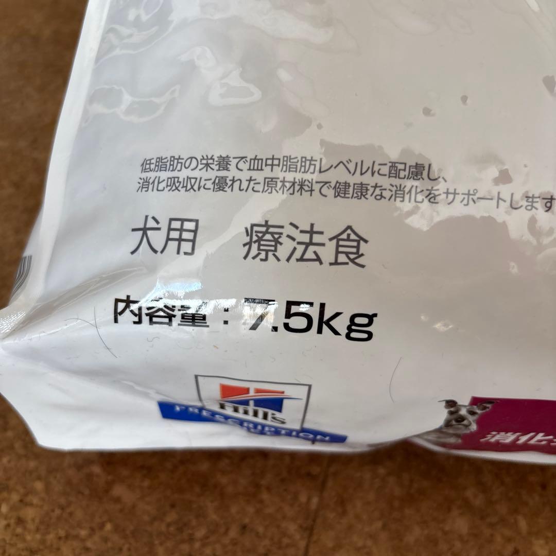 Hill's i/d ローファット 消化ケア　7.5kg