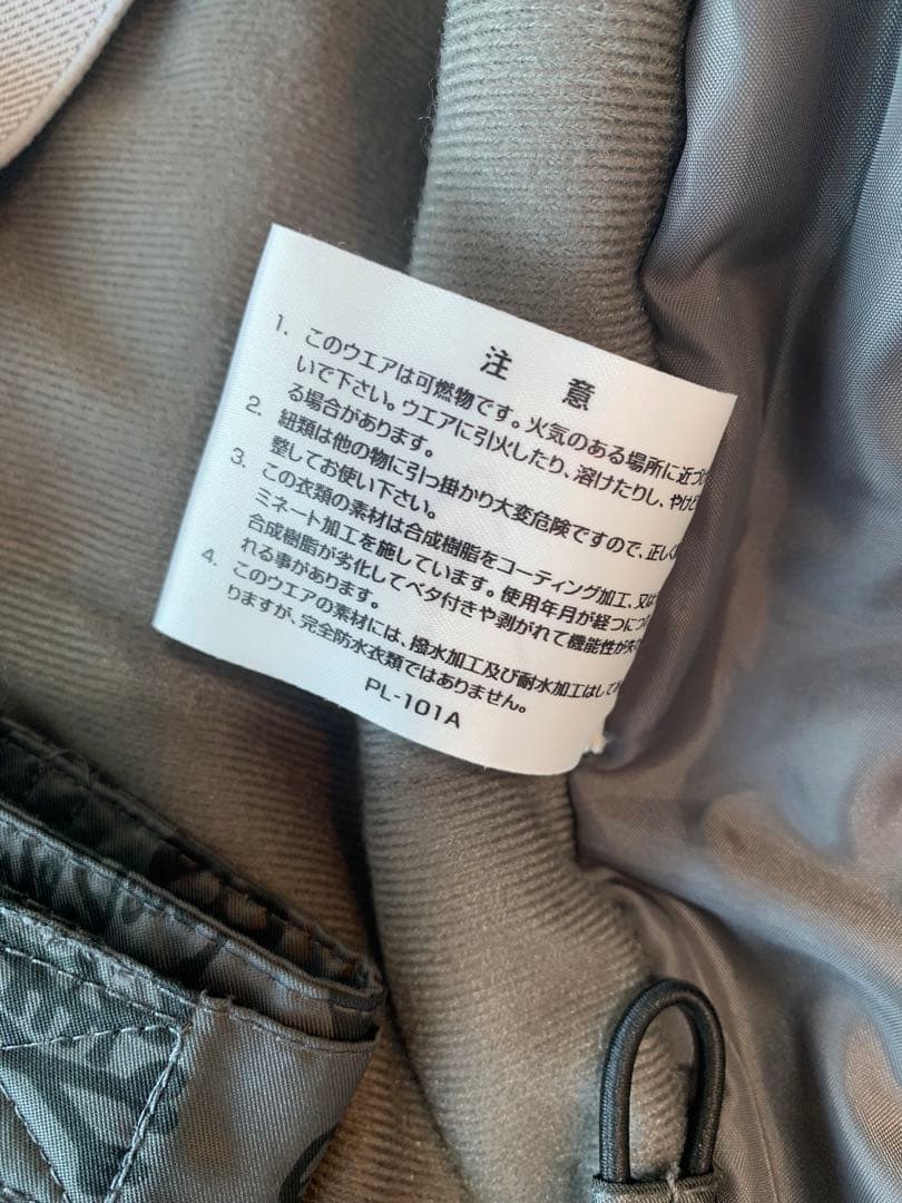 ブルークロスBLUECROSSスキースノーボードウエアスカルドクロ130cm新品