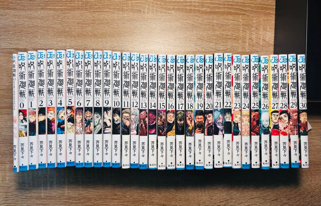 呪術廻戦 全巻セット 0〜30巻 ＋劇場版特典0.5巻