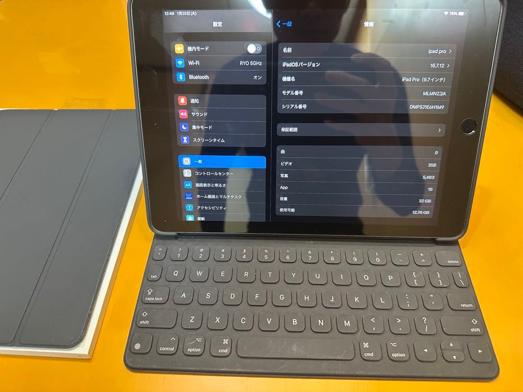 iPadPro9.7wifi 32GB + Smart Keyboard セット