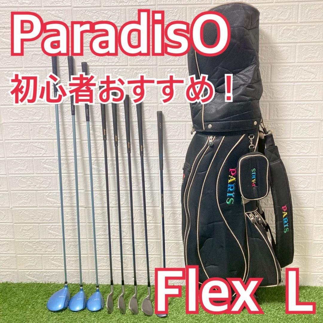 初心者オススメ！　レディース paradiso MIZUNO ゴルフクラブ