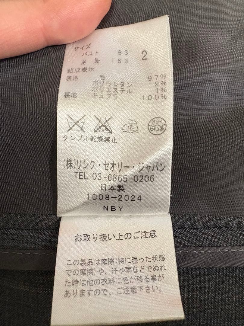 値下げ_theory _スーツ_グレー×水色ストライプ