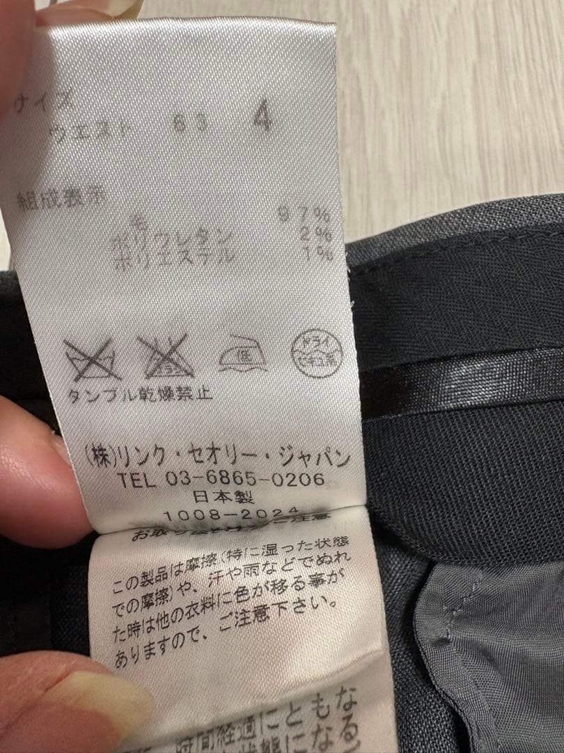 値下げ_theory _スーツ_グレー×水色ストライプ