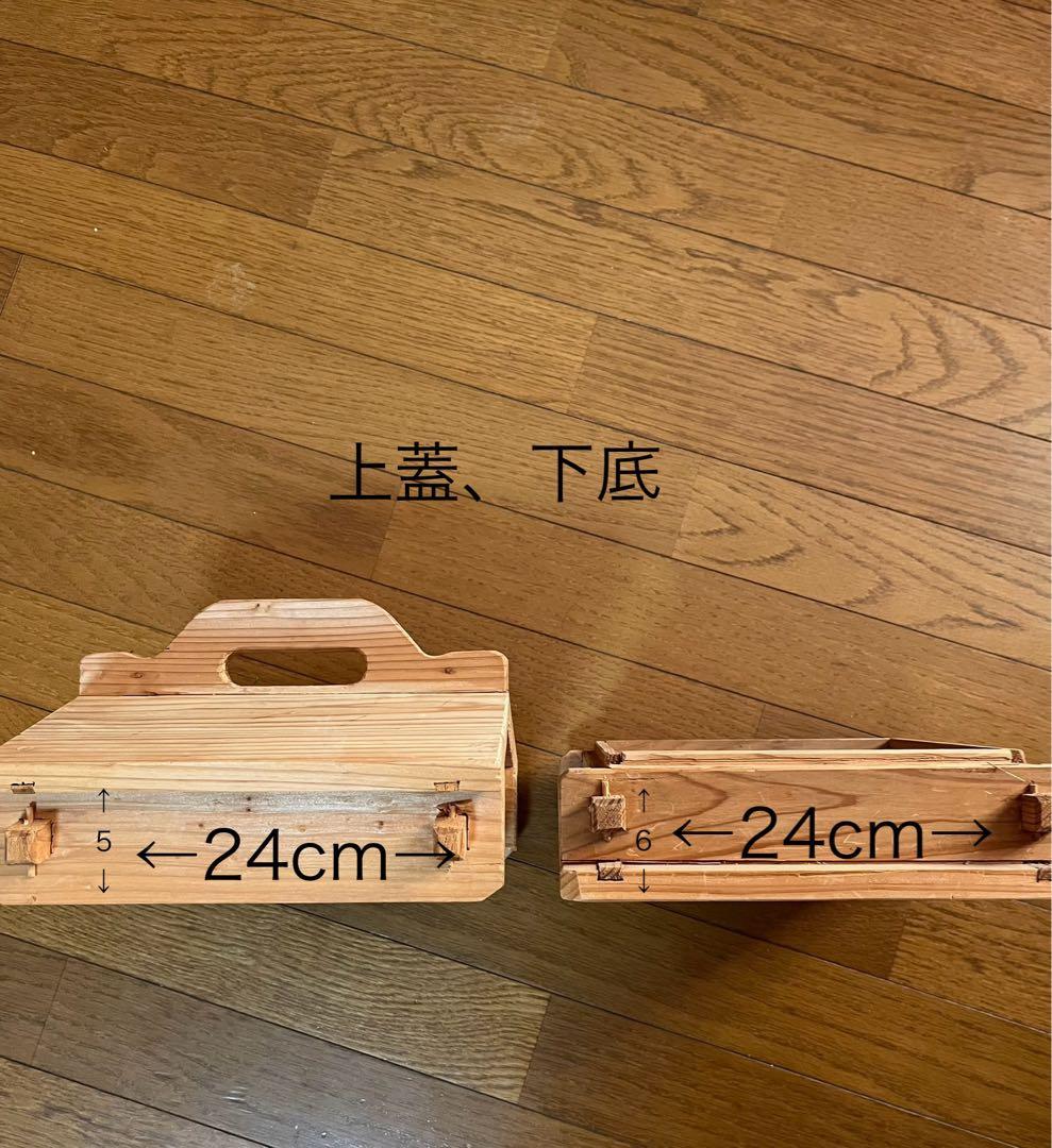 【値下げ】美品オーダーメイド角型せいろ蒸し蒸籠蒸し器ハンドメイド天然木