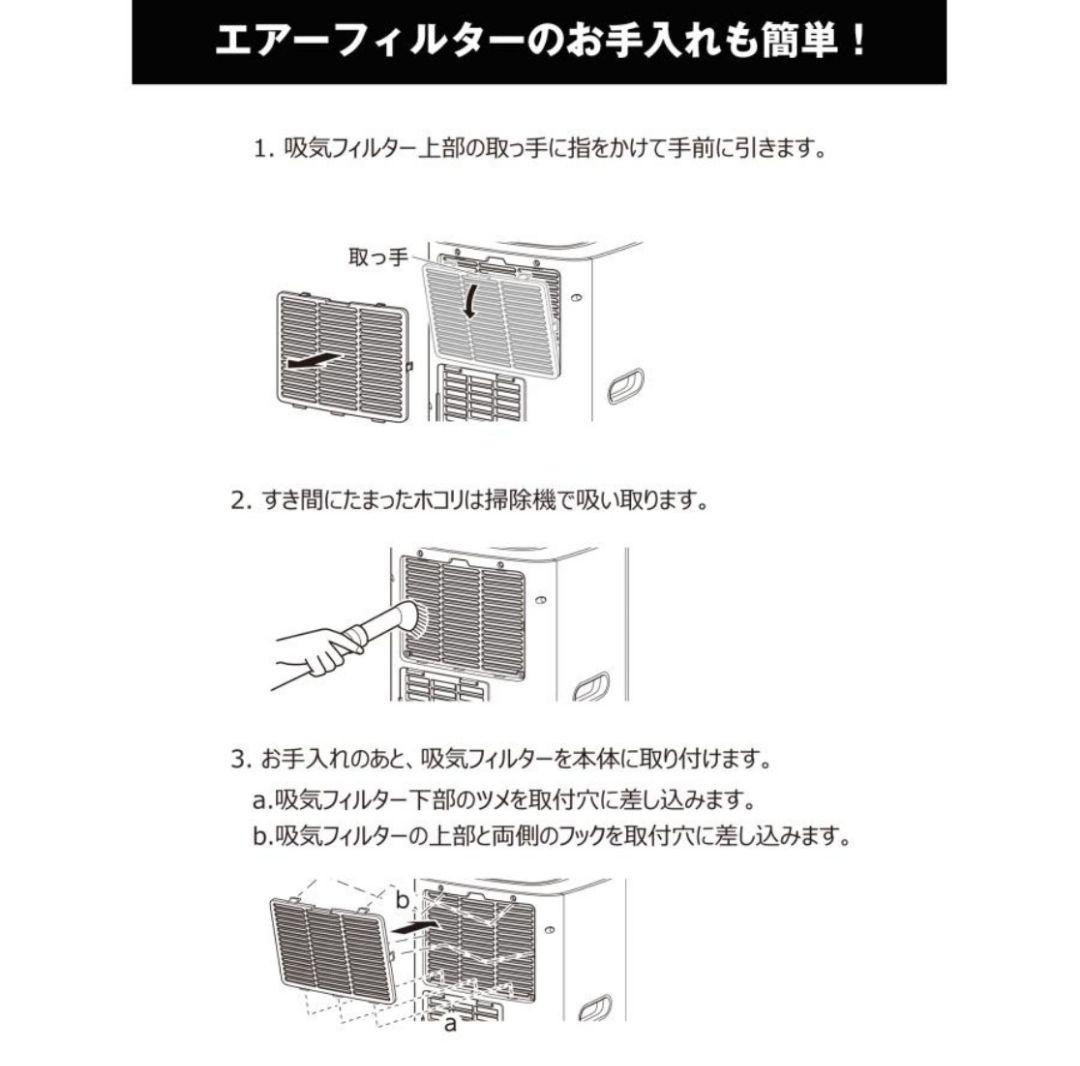 新品 未使用品 スポットエアコン ホワイト
