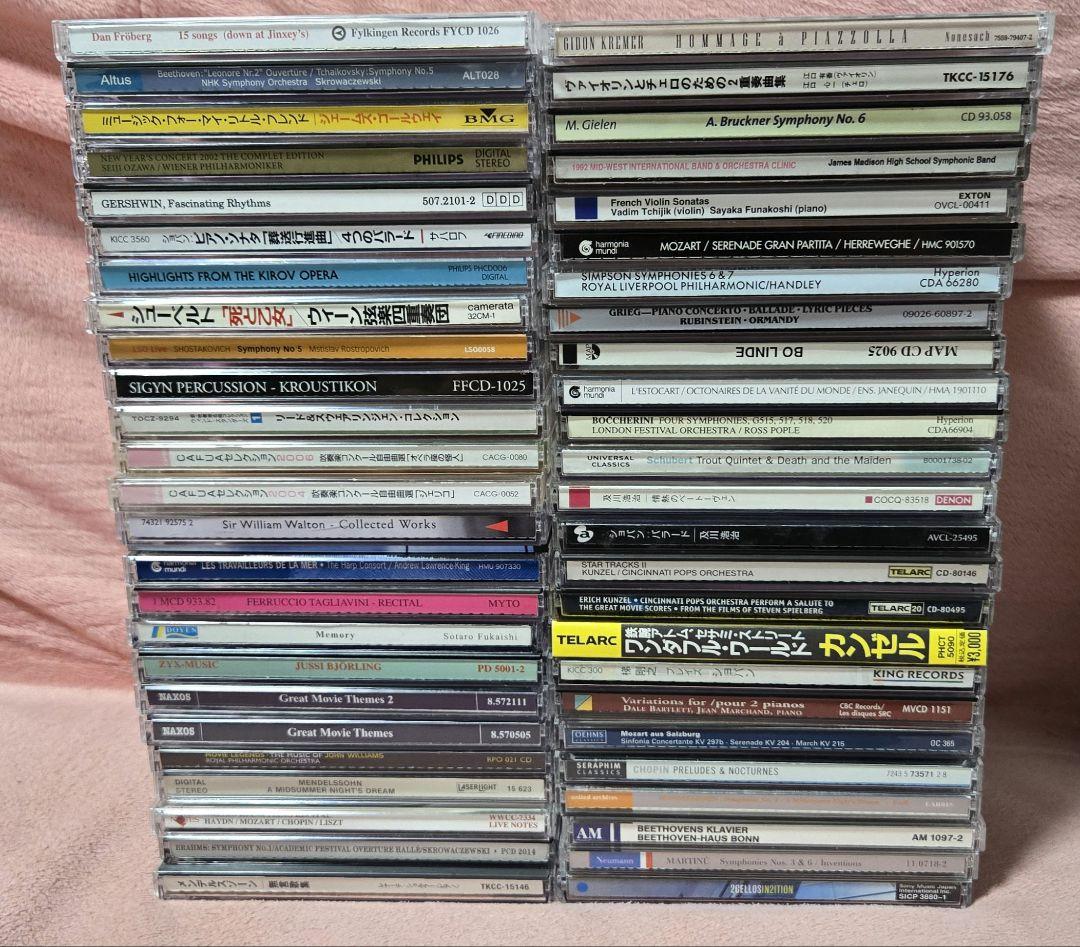 最終値 クラシックCD まとめ売り⑨ 50点セット